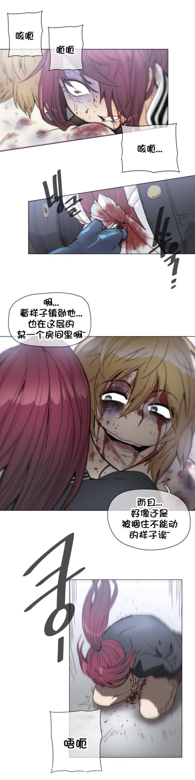 大唐双龙传漫画韩漫全集-第43话 厮杀无删减无遮挡章节图片 