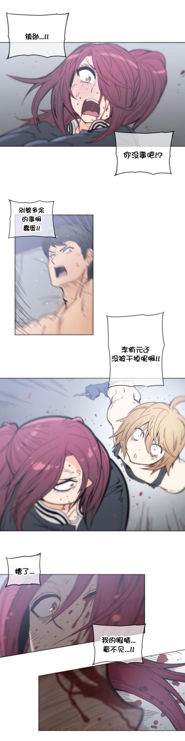 大唐双龙传漫画韩漫全集-第44话 惊险无删减无遮挡章节图片 