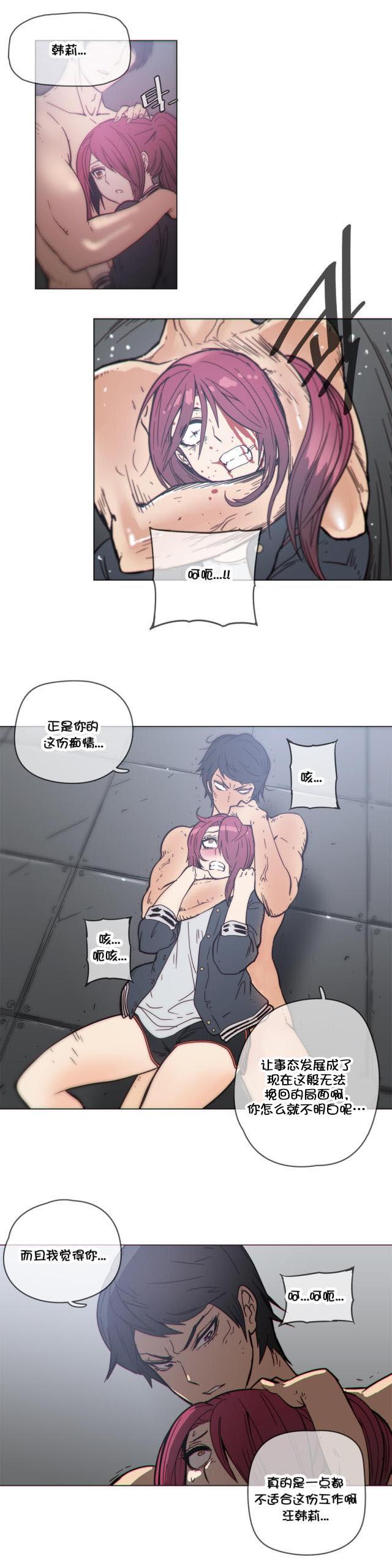 大唐双龙传漫画韩漫全集-第45话 在哪无删减无遮挡章节图片 