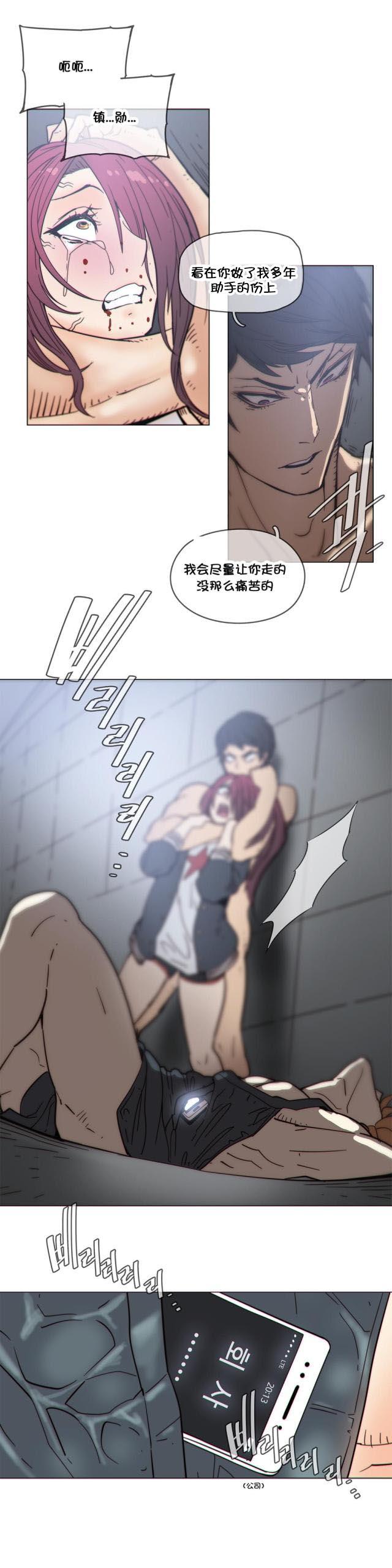 大唐双龙传漫画韩漫全集-第45话 在哪无删减无遮挡章节图片 