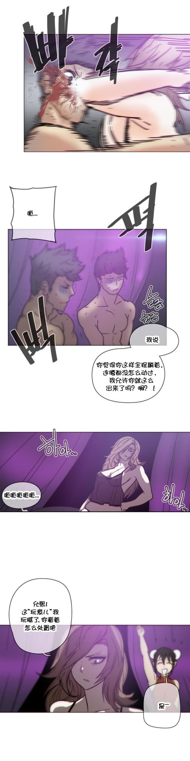大唐双龙传漫画韩漫全集-第45话 在哪无删减无遮挡章节图片 