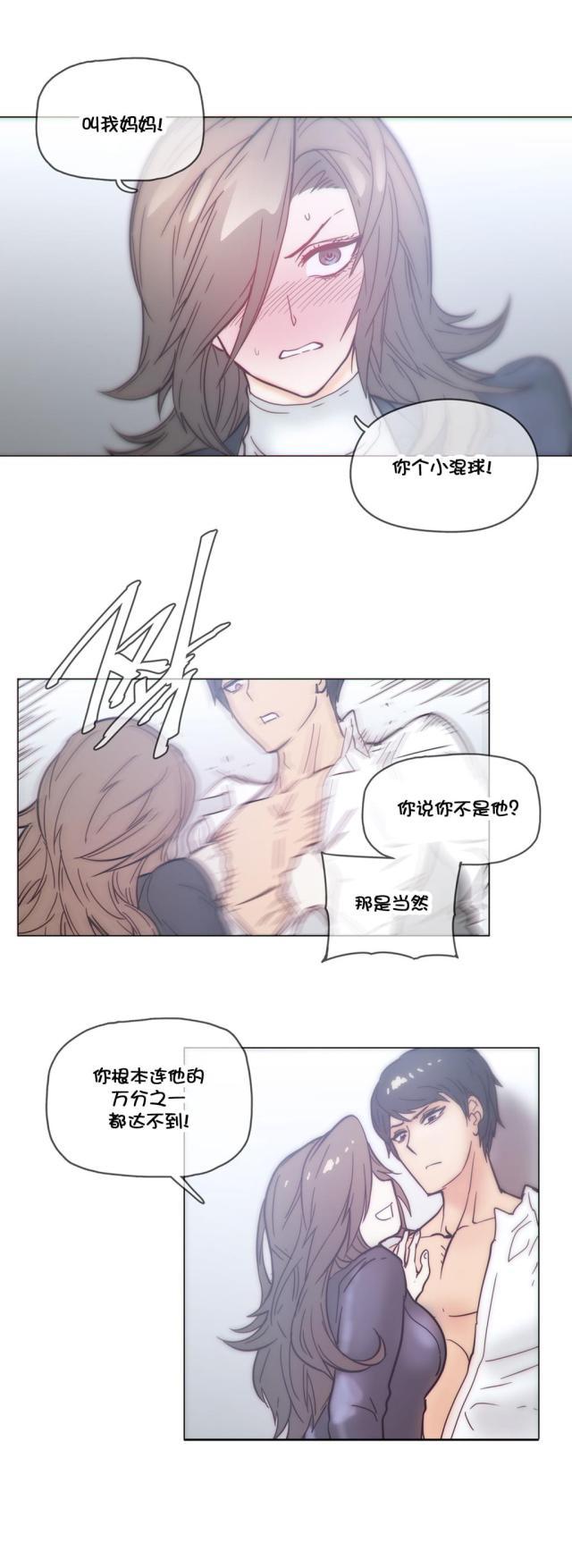 大唐双龙传漫画韩漫全集-第46话 解释无删减无遮挡章节图片 