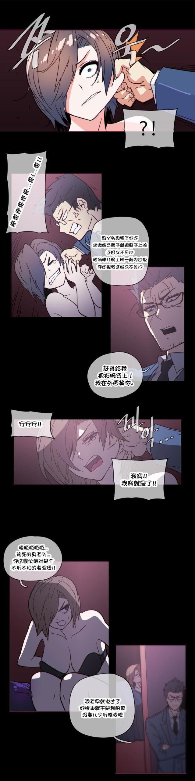 大唐双龙传漫画韩漫全集-第47话 目标无删减无遮挡章节图片 