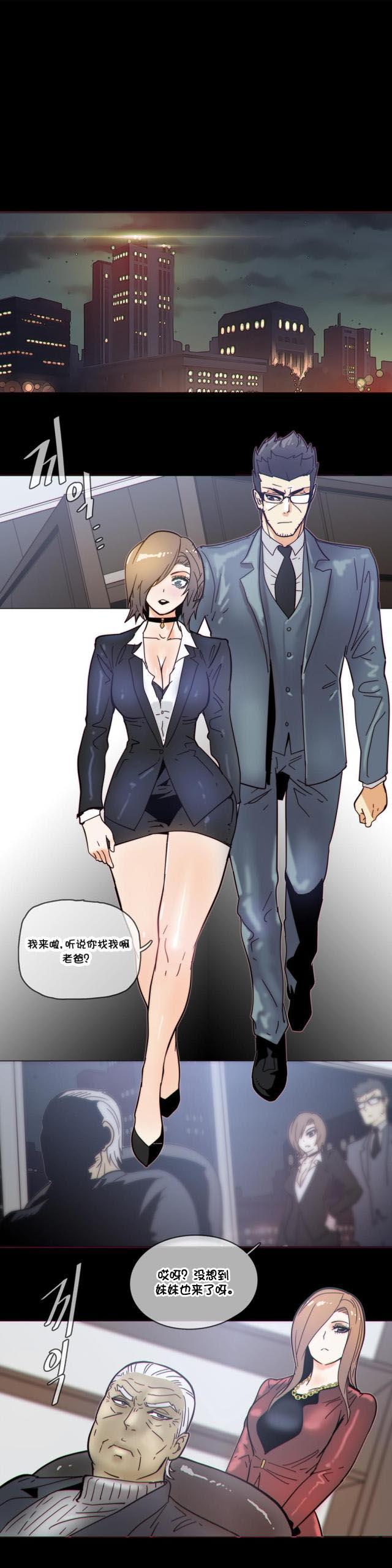 大唐双龙传漫画韩漫全集-第47话 目标无删减无遮挡章节图片 