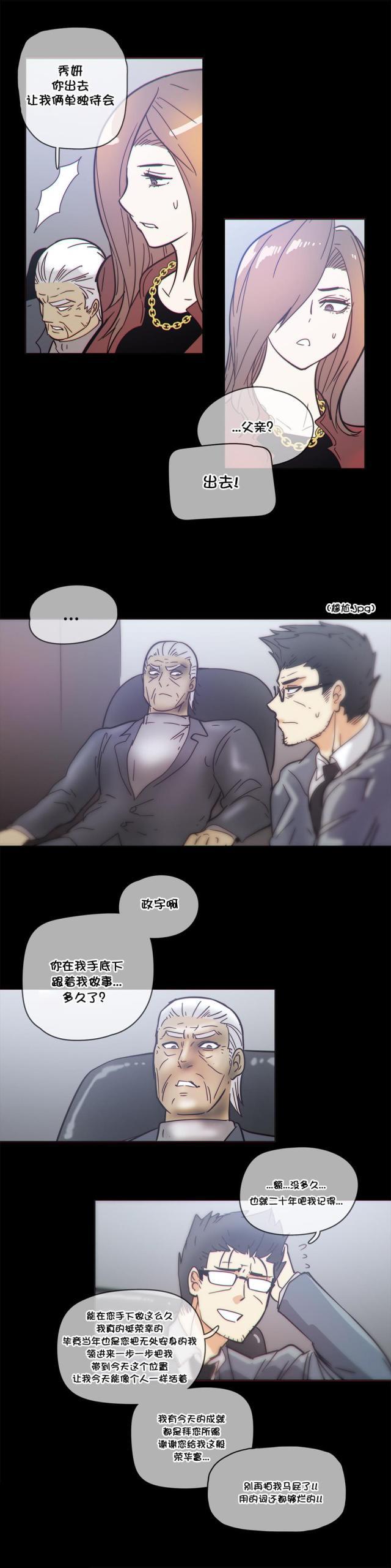 大唐双龙传漫画韩漫全集-第47话 目标无删减无遮挡章节图片 