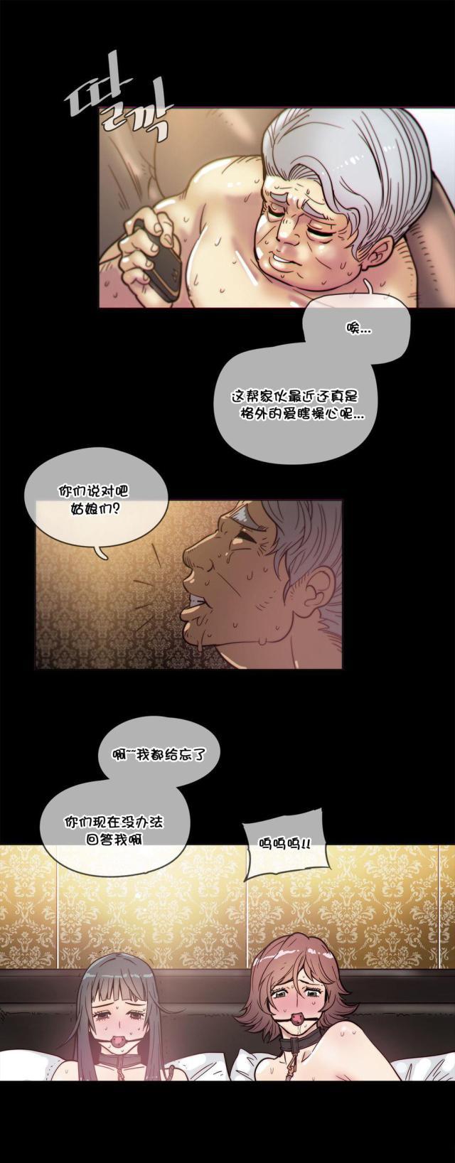 大唐双龙传漫画韩漫全集-第48话 威胁无删减无遮挡章节图片 