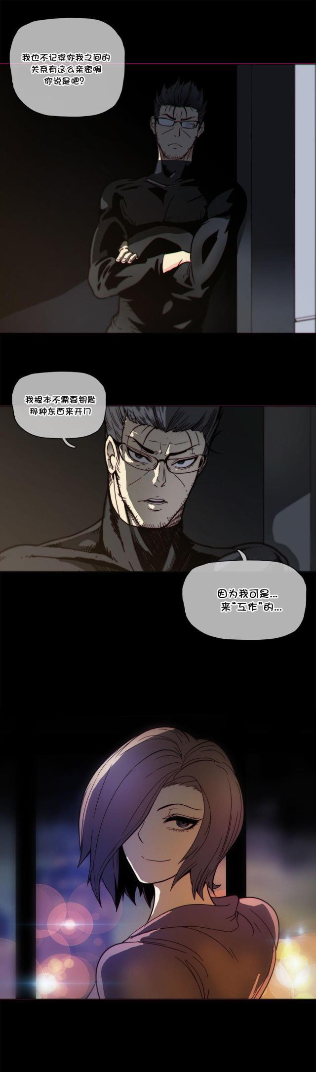 大唐双龙传漫画韩漫全集-第48话 威胁无删减无遮挡章节图片 
