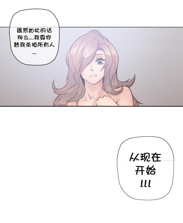 大唐双龙传漫画韩漫全集-第50话 结束无删减无遮挡章节图片 