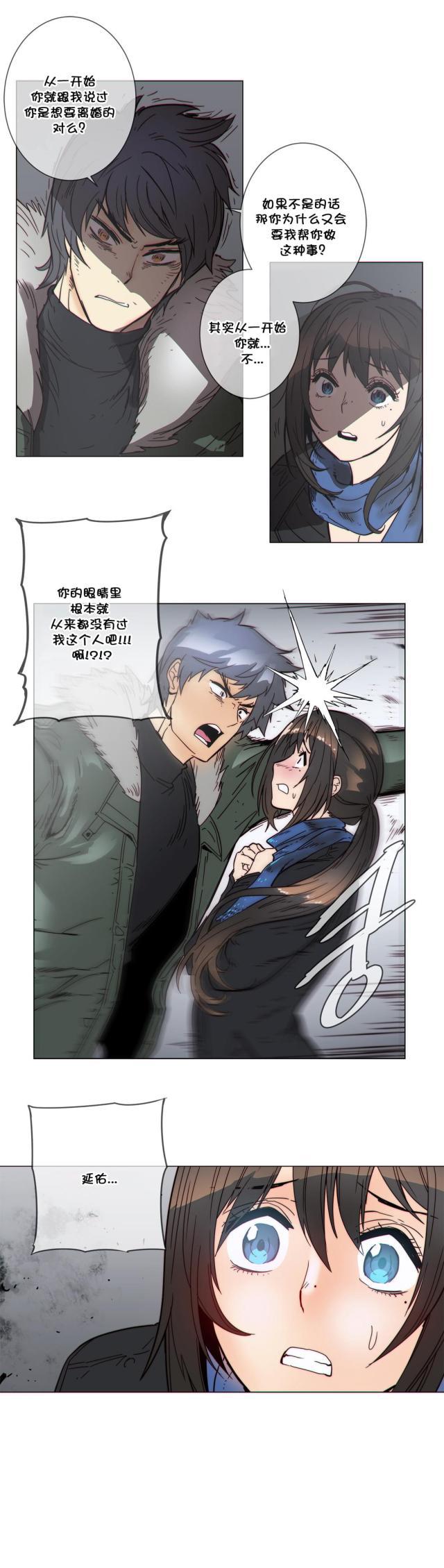 大唐双龙传漫画韩漫全集-第52话 贵客无删减无遮挡章节图片 