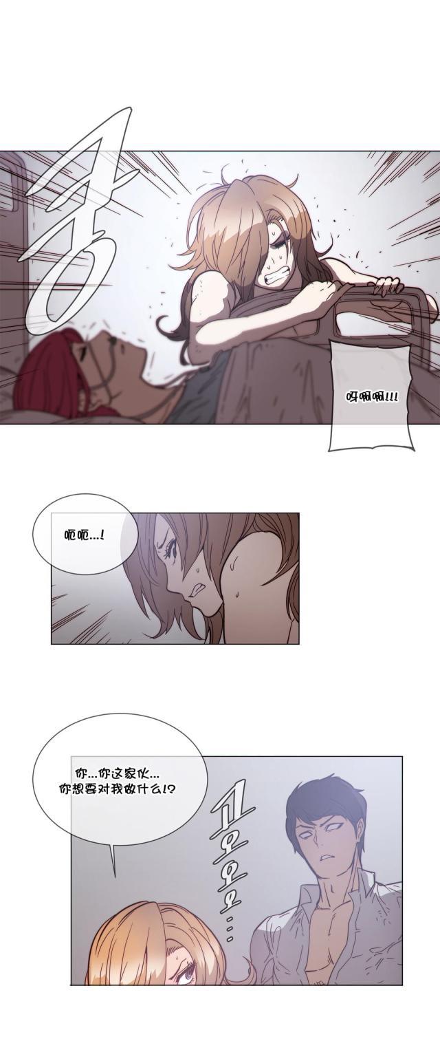 大唐双龙传漫画韩漫全集-第52话 贵客无删减无遮挡章节图片 