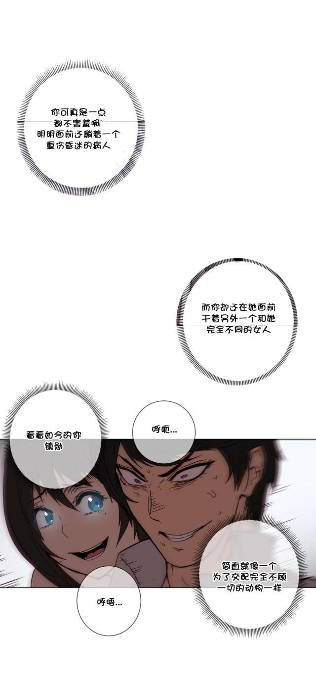 大唐双龙传漫画韩漫全集-第52话 贵客无删减无遮挡章节图片 