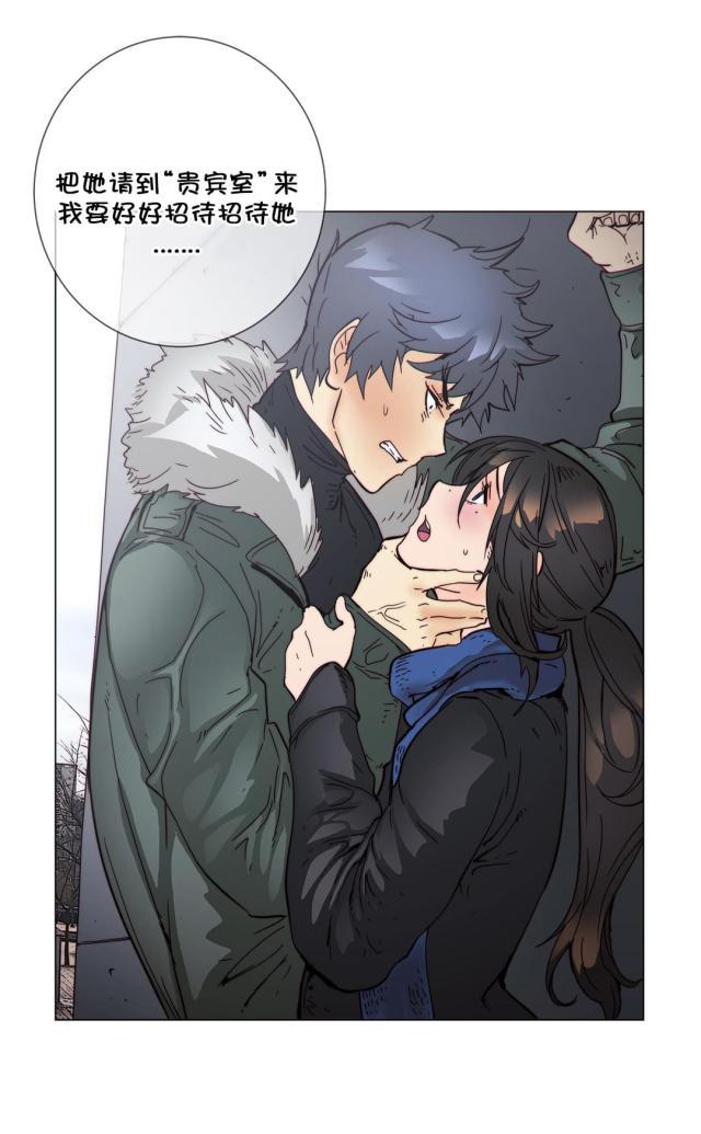 大唐双龙传漫画韩漫全集-第52话 贵客无删减无遮挡章节图片 