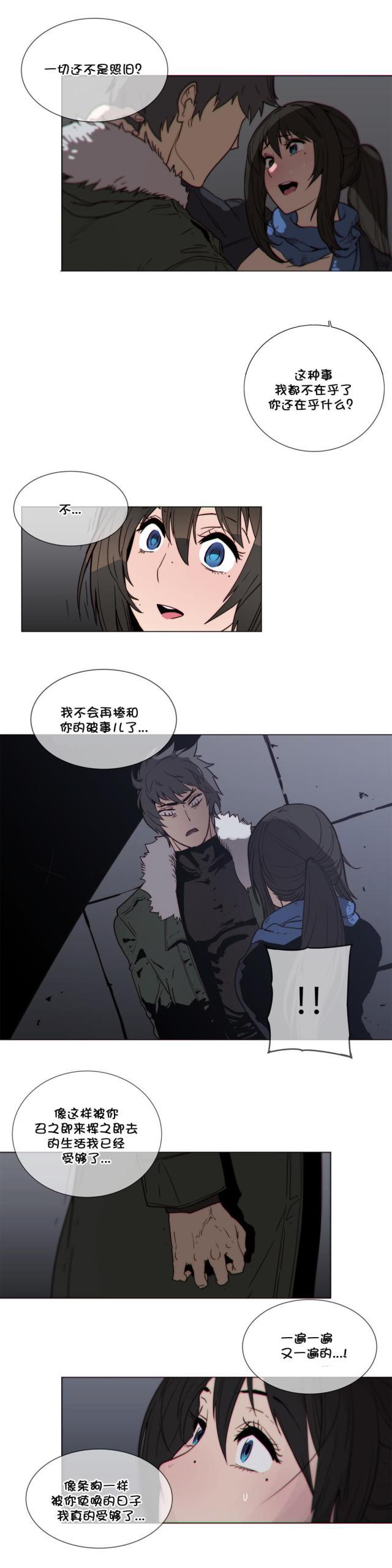 大唐双龙传漫画韩漫全集-第53话 电击无删减无遮挡章节图片 
