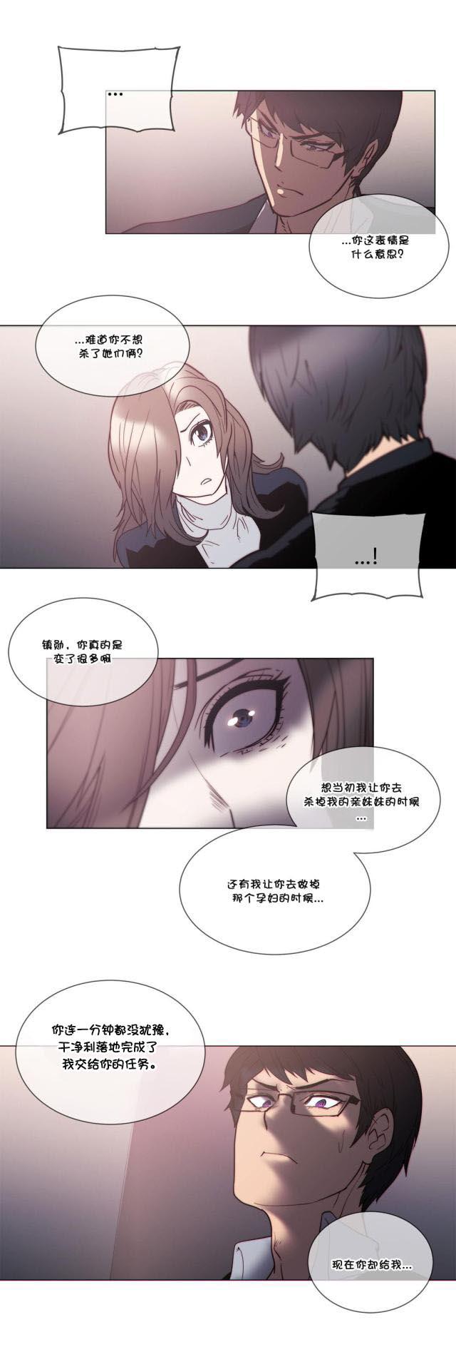 大唐双龙传漫画韩漫全集-第54话 招待无删减无遮挡章节图片 