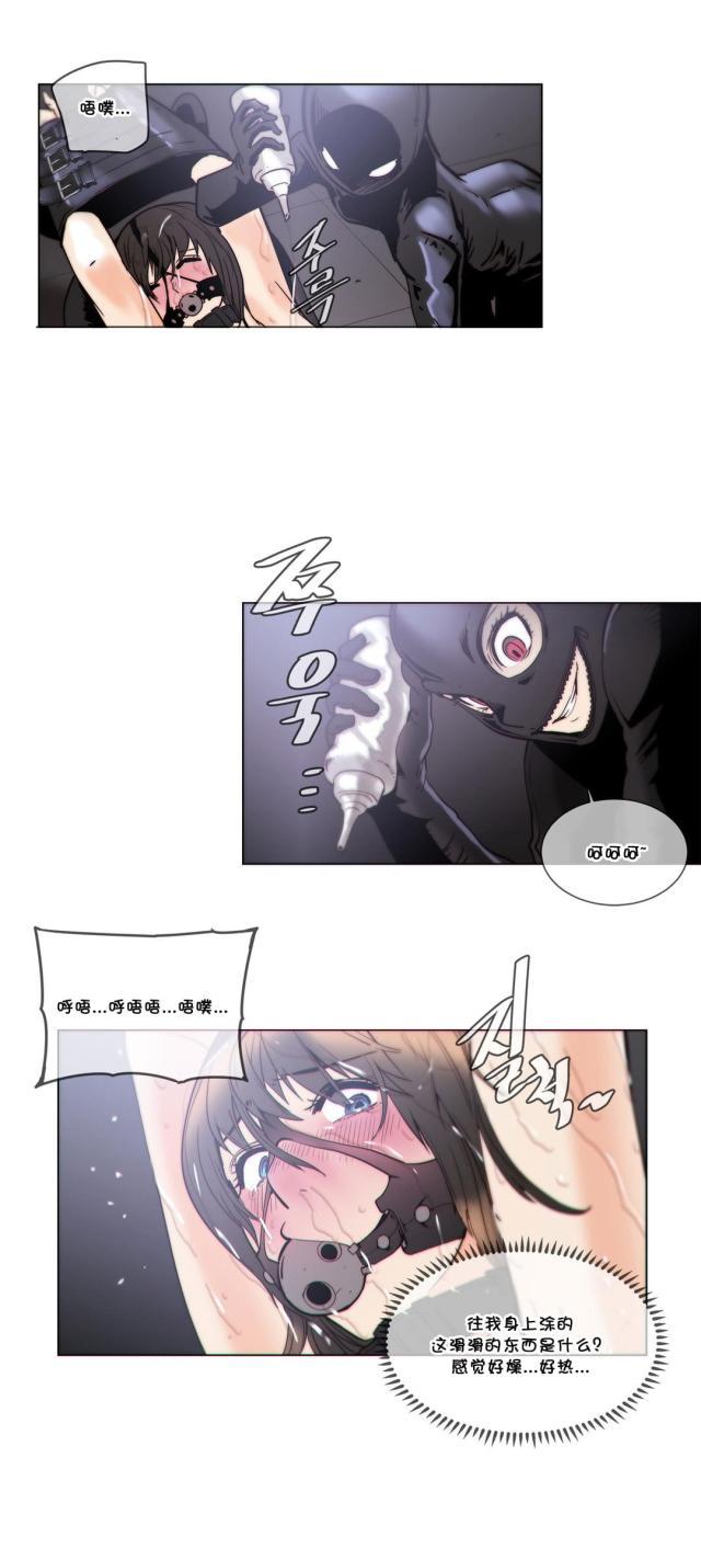 大唐双龙传漫画韩漫全集-第54话 招待无删减无遮挡章节图片 