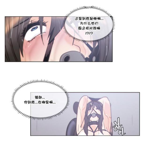 大唐双龙传漫画韩漫全集-第54话 招待无删减无遮挡章节图片 