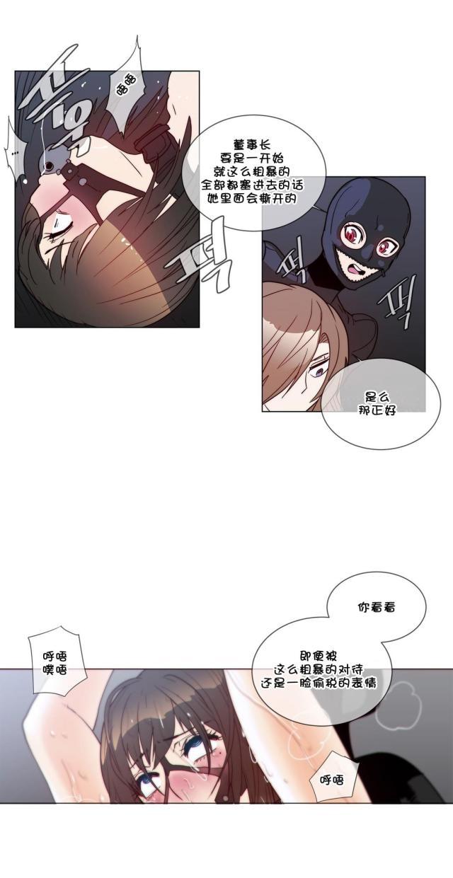 大唐双龙传漫画韩漫全集-第55话 建议无删减无遮挡章节图片 