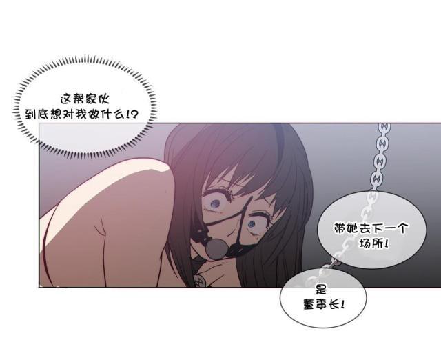 大唐双龙传漫画韩漫全集-第55话 建议无删减无遮挡章节图片 