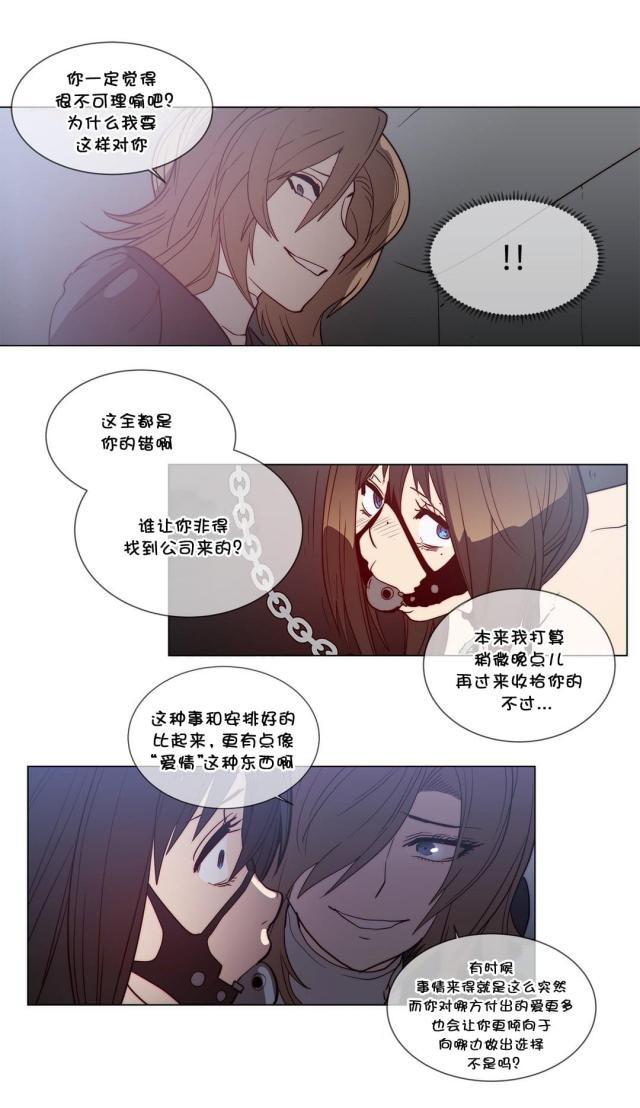 大唐双龙传漫画韩漫全集-第55话 建议无删减无遮挡章节图片 
