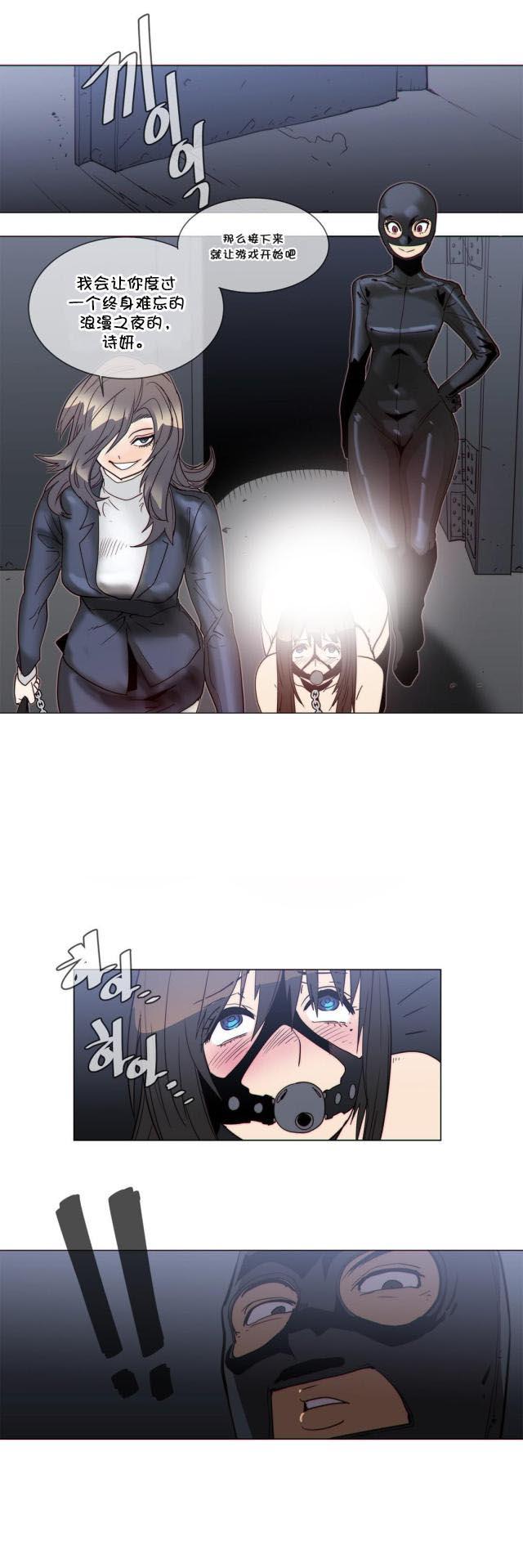 大唐双龙传漫画韩漫全集-第55话 建议无删减无遮挡章节图片 