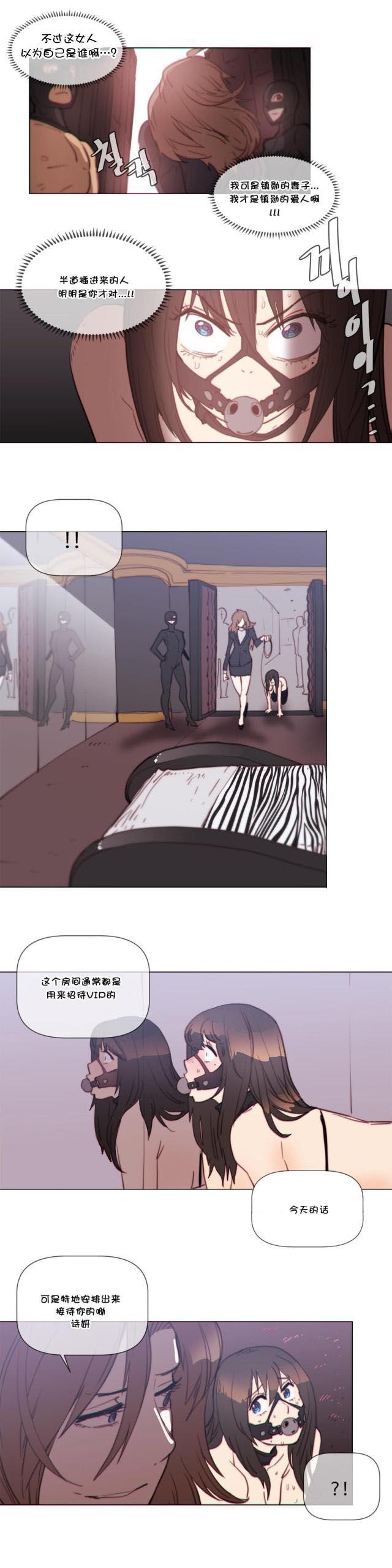 大唐双龙传漫画韩漫全集-第56话 反抗无删减无遮挡章节图片 