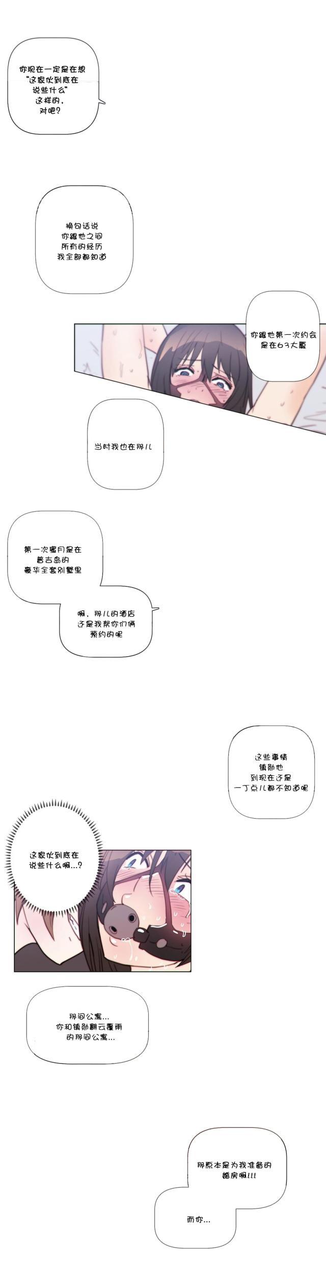大唐双龙传漫画韩漫全集-第56话 反抗无删减无遮挡章节图片 