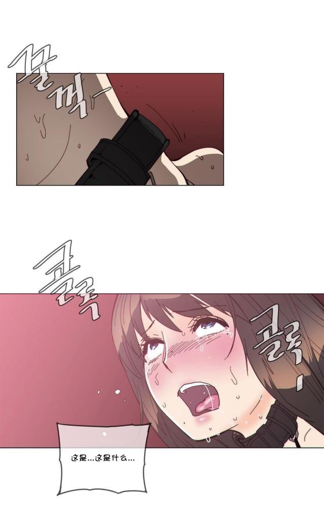 大唐双龙传漫画韩漫全集-第57话 镜子无删减无遮挡章节图片 