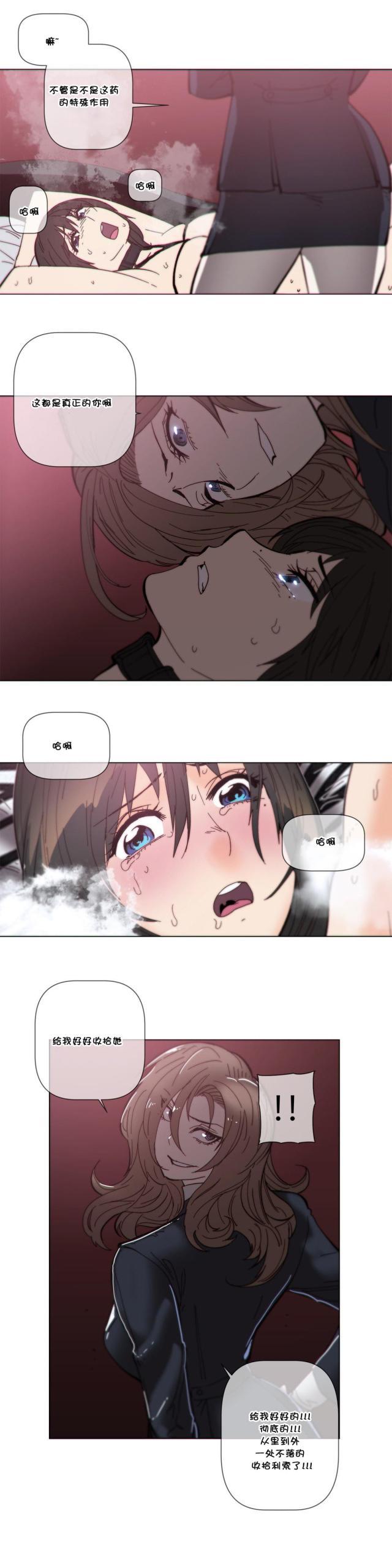 大唐双龙传漫画韩漫全集-第57话 镜子无删减无遮挡章节图片 