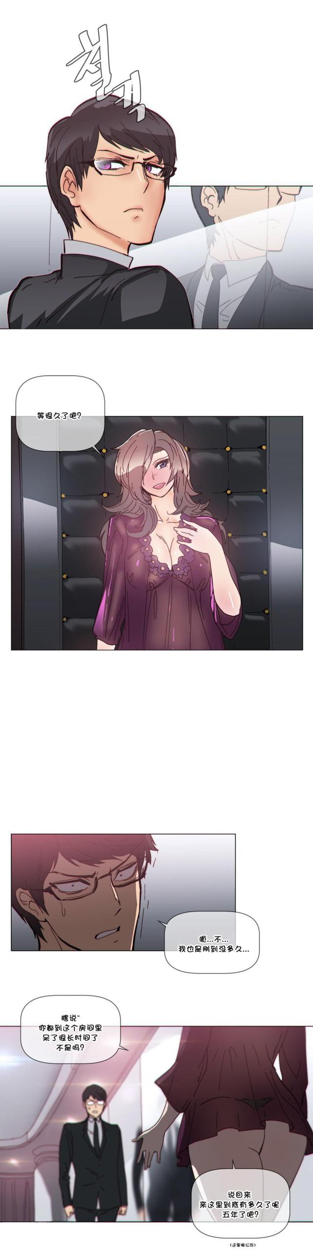 大唐双龙传漫画韩漫全集-第57话 镜子无删减无遮挡章节图片 