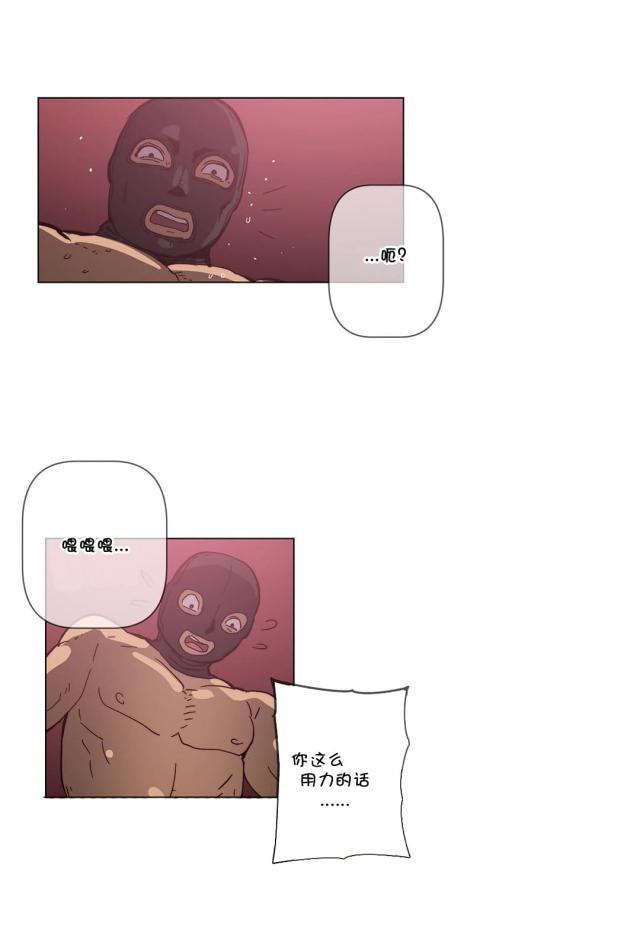 大唐双龙传漫画韩漫全集-第58话 本能无删减无遮挡章节图片 