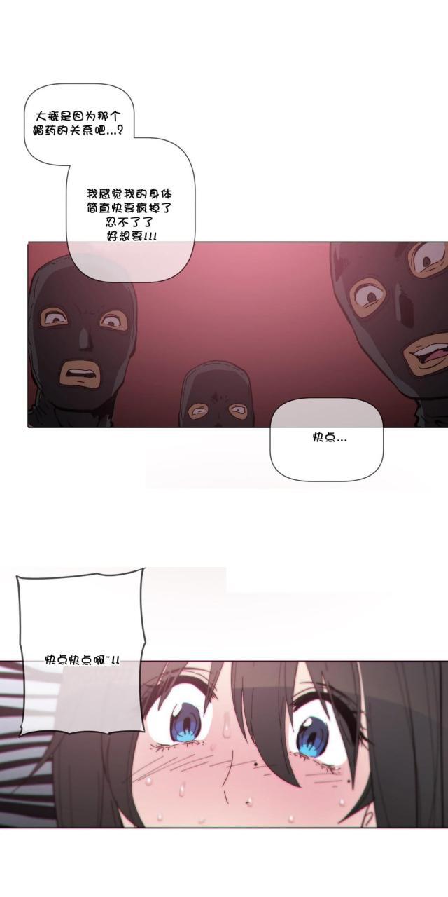 大唐双龙传漫画韩漫全集-第58话 本能无删减无遮挡章节图片 