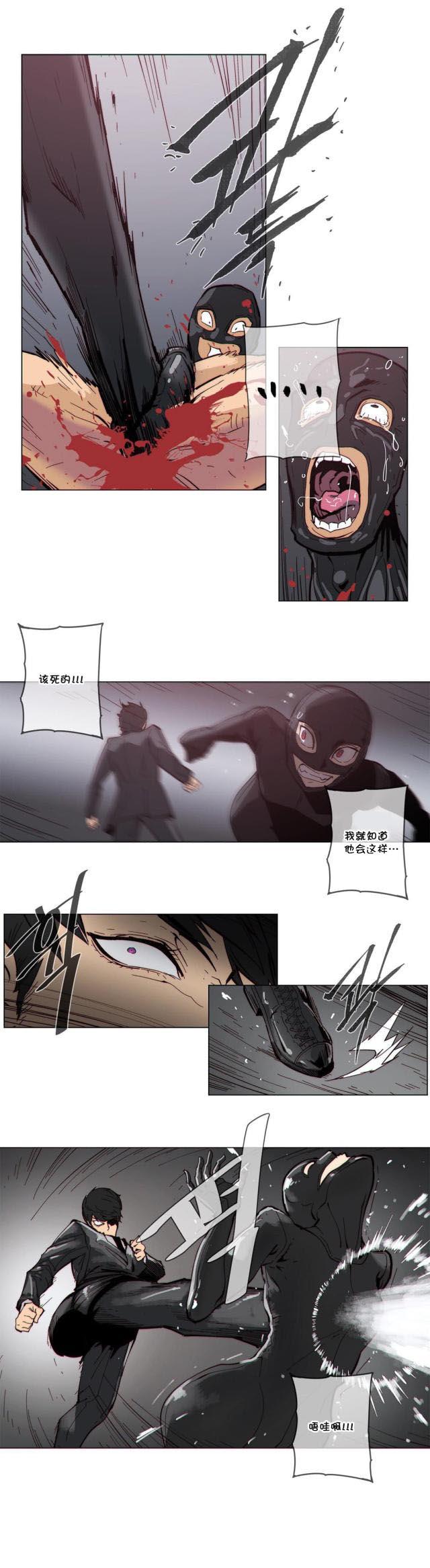 大唐双龙传漫画韩漫全集-第60话 动手无删减无遮挡章节图片 
