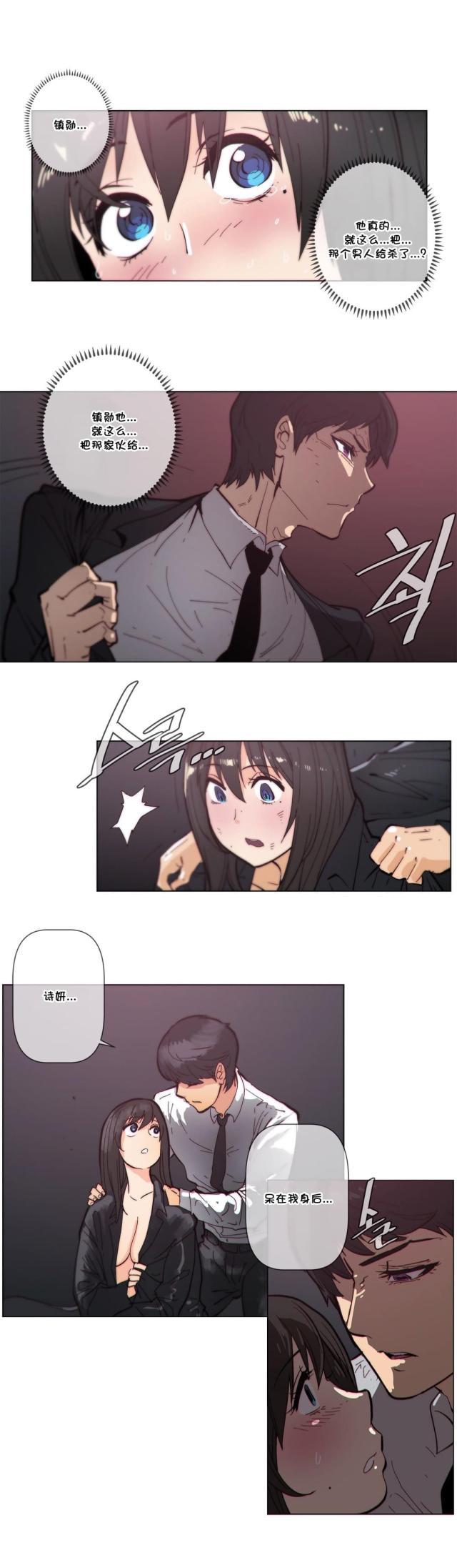 大唐双龙传漫画韩漫全集-第60话 动手无删减无遮挡章节图片 
