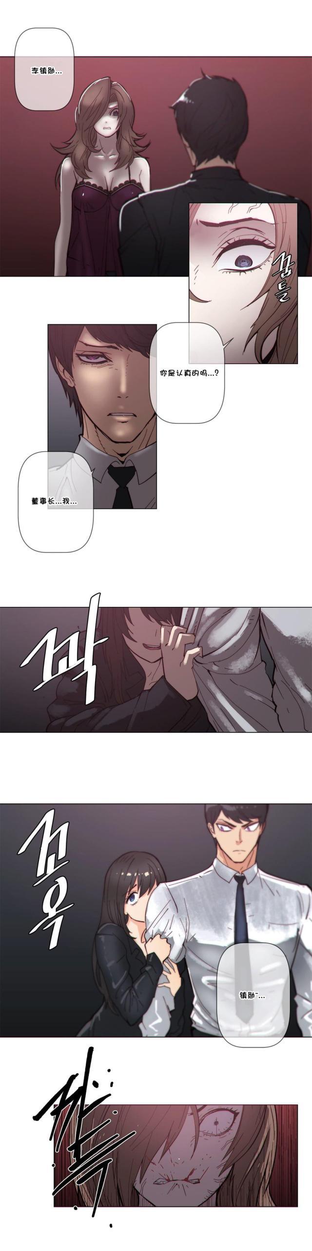 大唐双龙传漫画韩漫全集-第60话 动手无删减无遮挡章节图片 