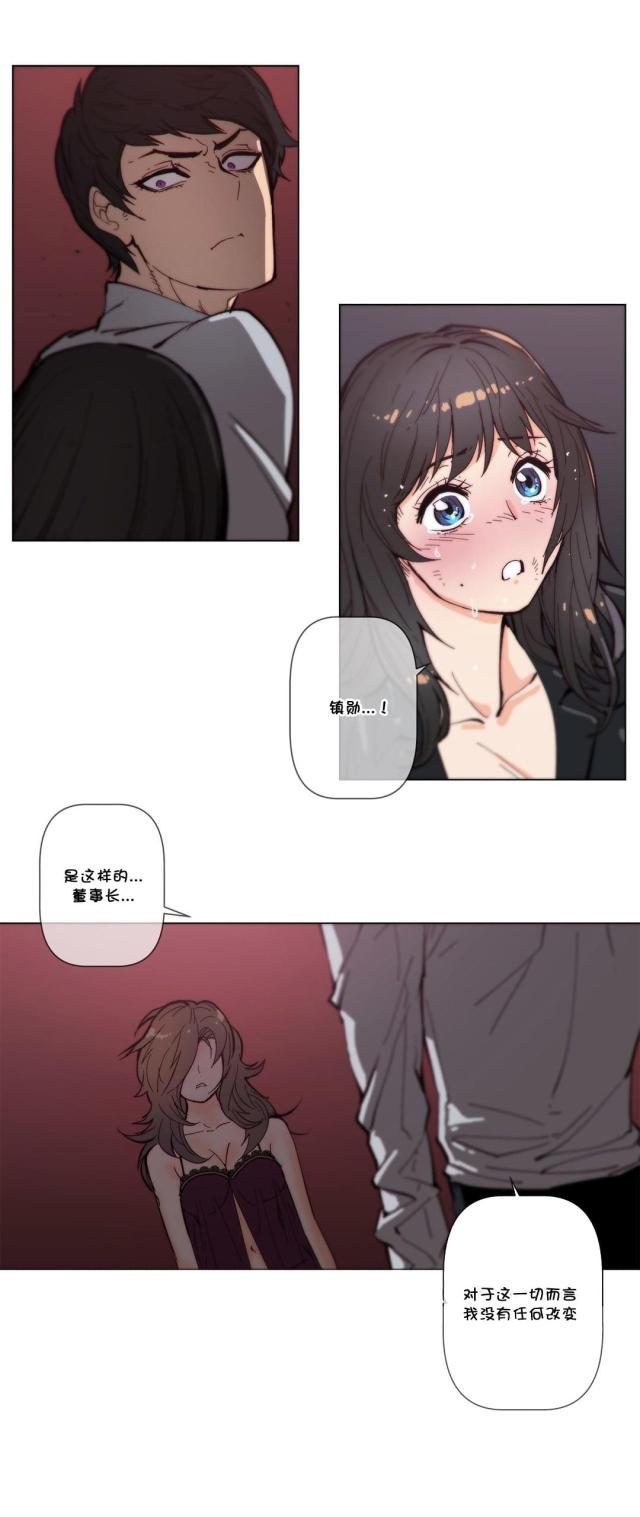 大唐双龙传漫画韩漫全集-第60话 动手无删减无遮挡章节图片 