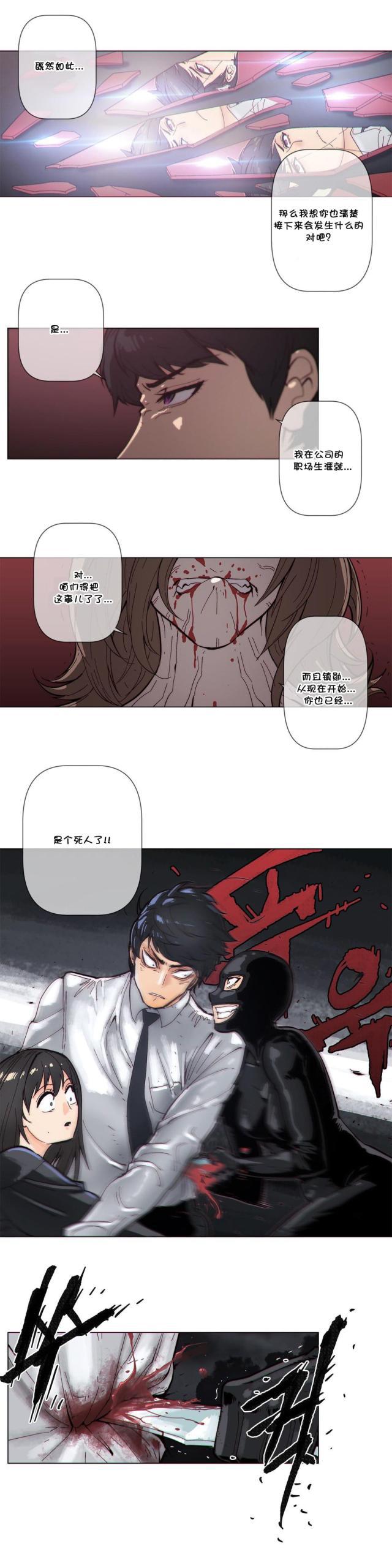 大唐双龙传漫画韩漫全集-第60话 动手无删减无遮挡章节图片 