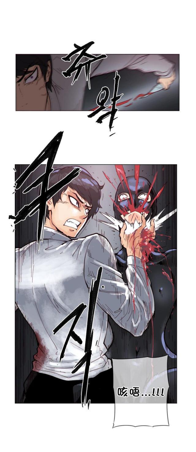 大唐双龙传漫画韩漫全集-第60话 动手无删减无遮挡章节图片 