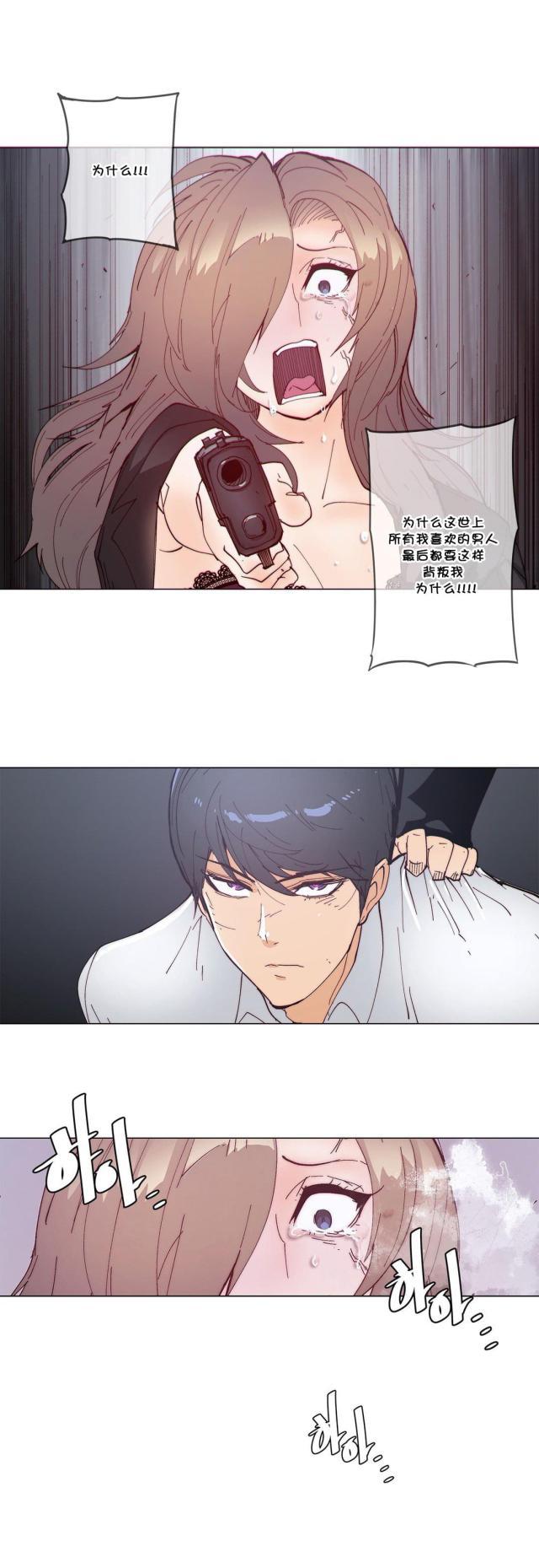 大唐双龙传漫画韩漫全集-第61话 成全无删减无遮挡章节图片 