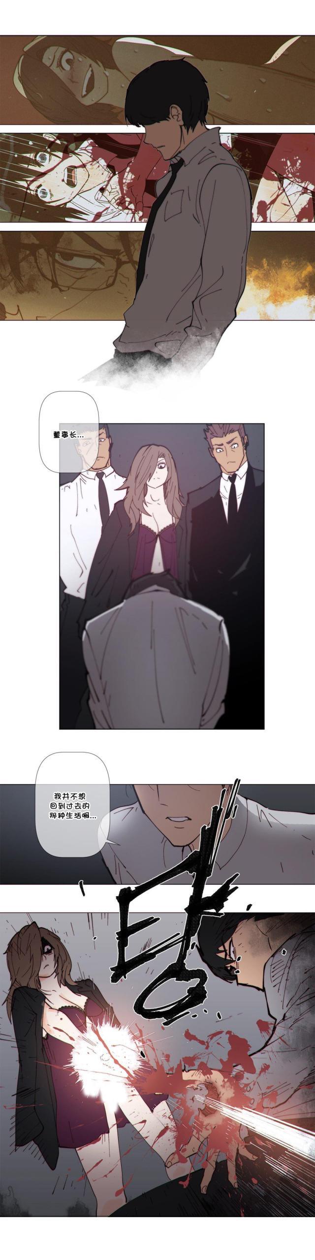 大唐双龙传漫画韩漫全集-第61话 成全无删减无遮挡章节图片 