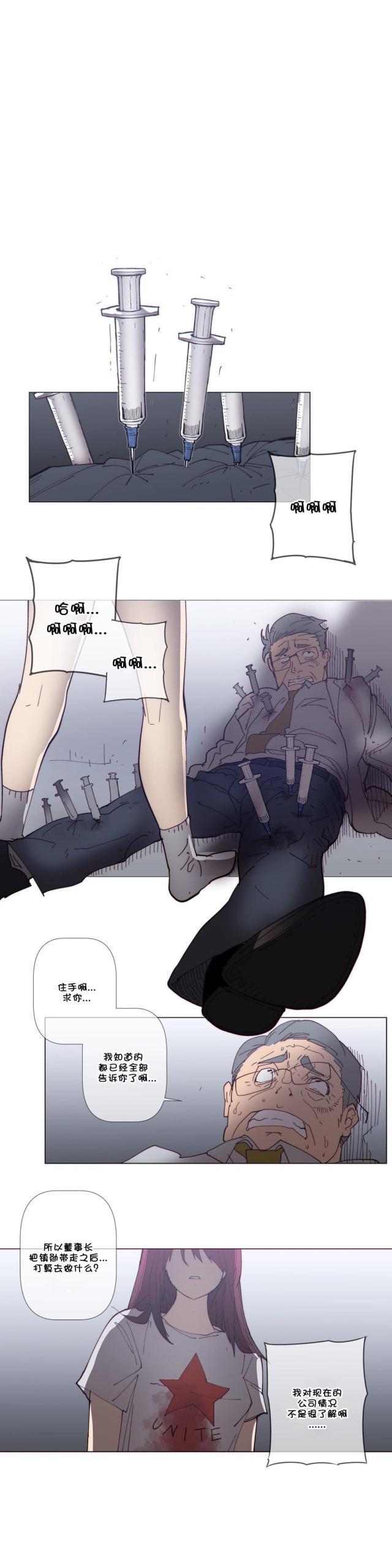 大唐双龙传漫画韩漫全集-第61话 成全无删减无遮挡章节图片 