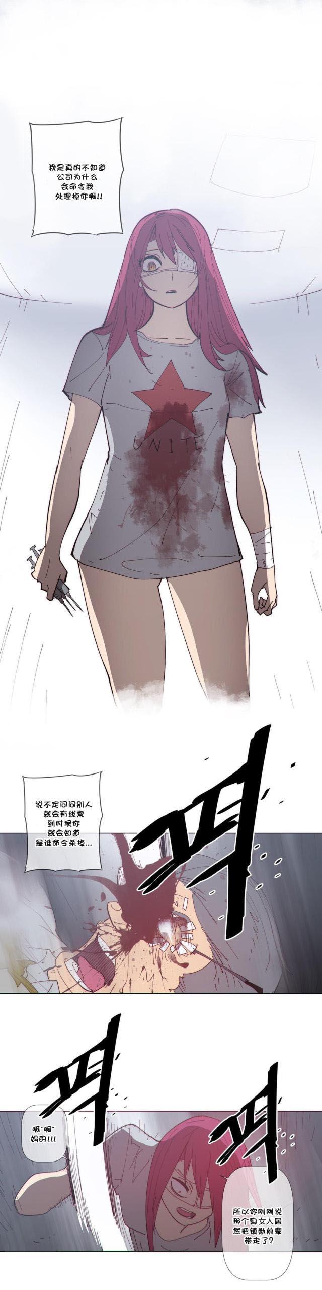 大唐双龙传漫画韩漫全集-第61话 成全无删减无遮挡章节图片 