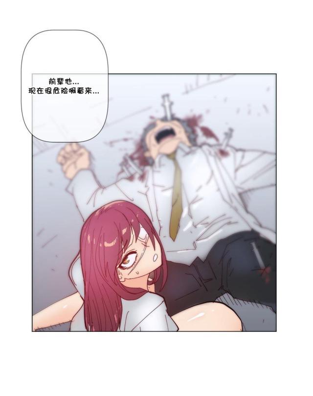 大唐双龙传漫画韩漫全集-第61话 成全无删减无遮挡章节图片 