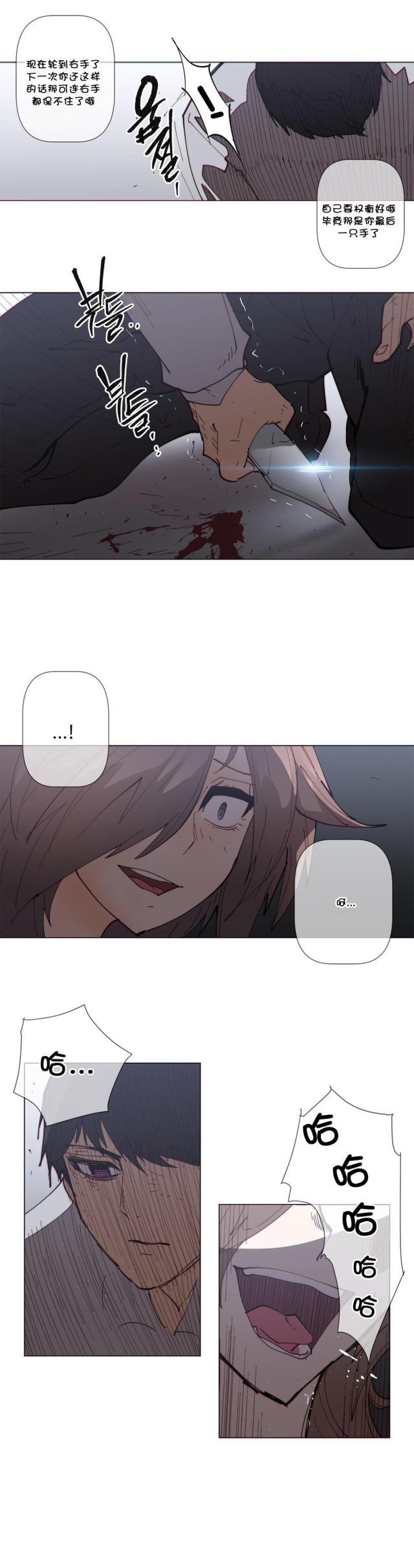 大唐双龙传漫画韩漫全集-第61话 成全无删减无遮挡章节图片 