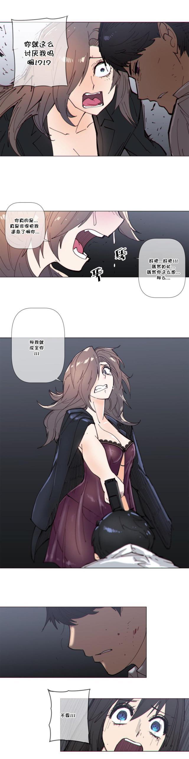 大唐双龙传漫画韩漫全集-第61话 成全无删减无遮挡章节图片 