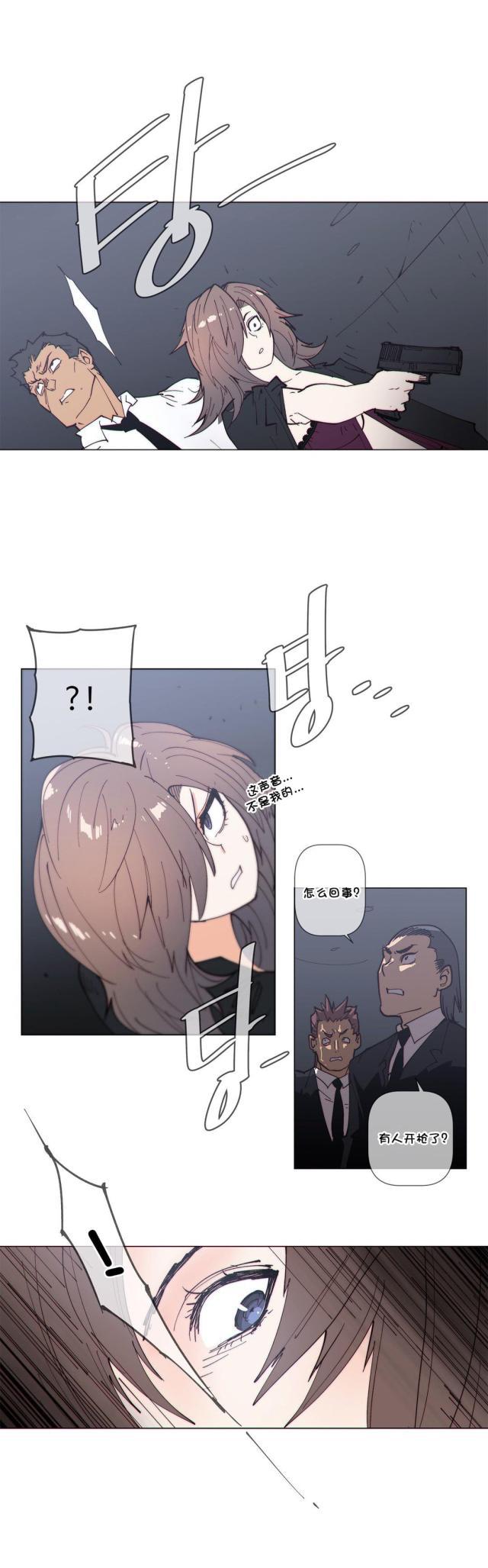大唐双龙传漫画韩漫全集-第61话 成全无删减无遮挡章节图片 
