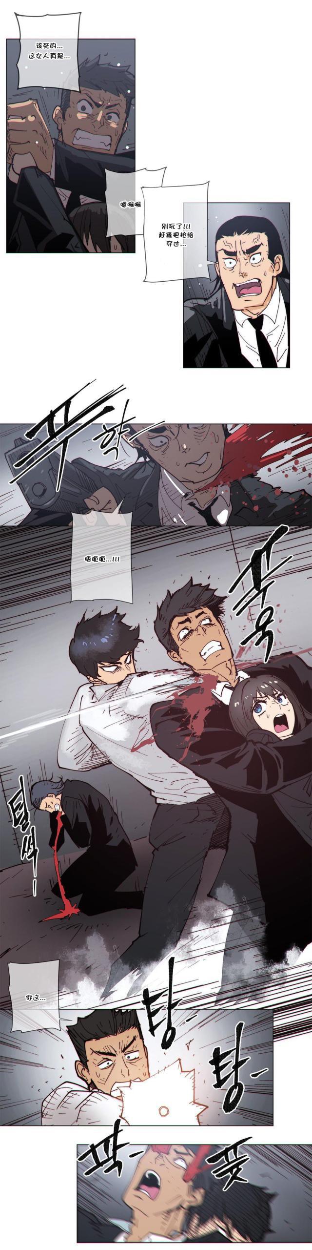 大唐双龙传漫画韩漫全集-第62话 电梯无删减无遮挡章节图片 
