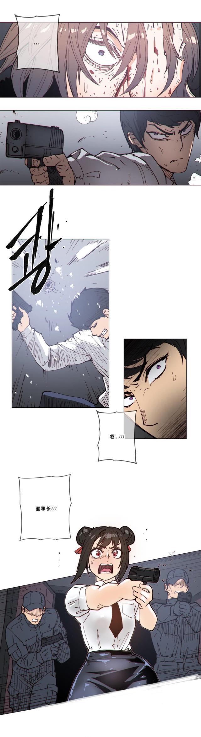 大唐双龙传漫画韩漫全集-第62话 电梯无删减无遮挡章节图片 