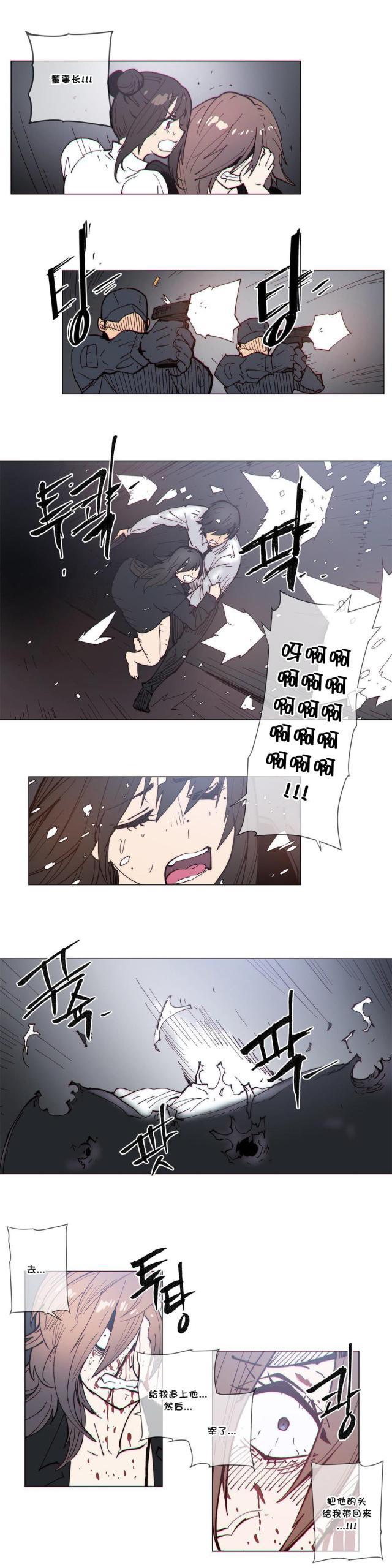 大唐双龙传漫画韩漫全集-第62话 电梯无删减无遮挡章节图片 