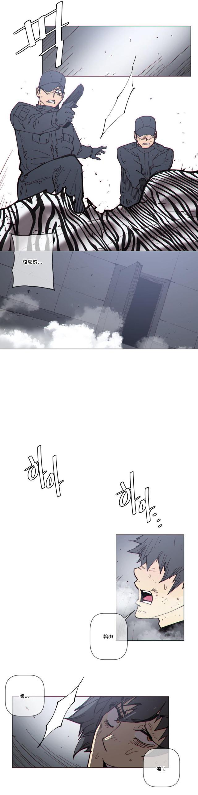大唐双龙传漫画韩漫全集-第62话 电梯无删减无遮挡章节图片 
