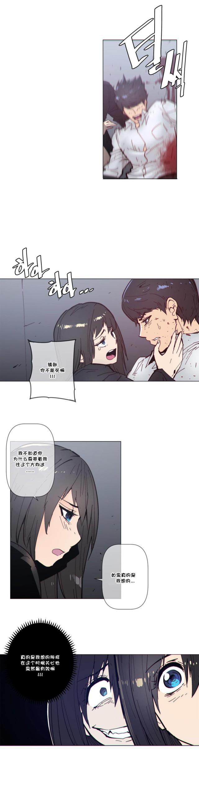 大唐双龙传漫画韩漫全集-第63话 开枪无删减无遮挡章节图片 
